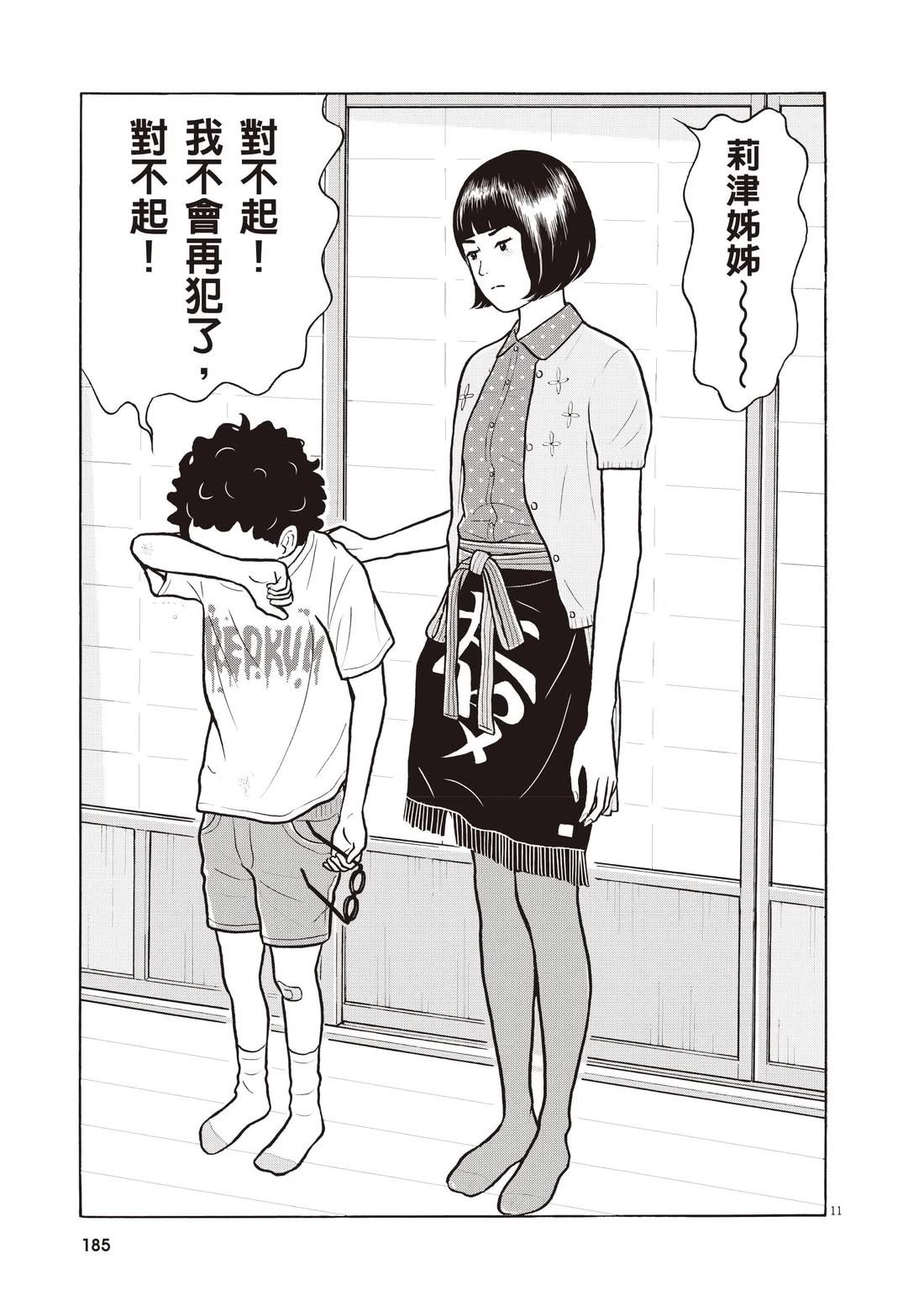 第189页