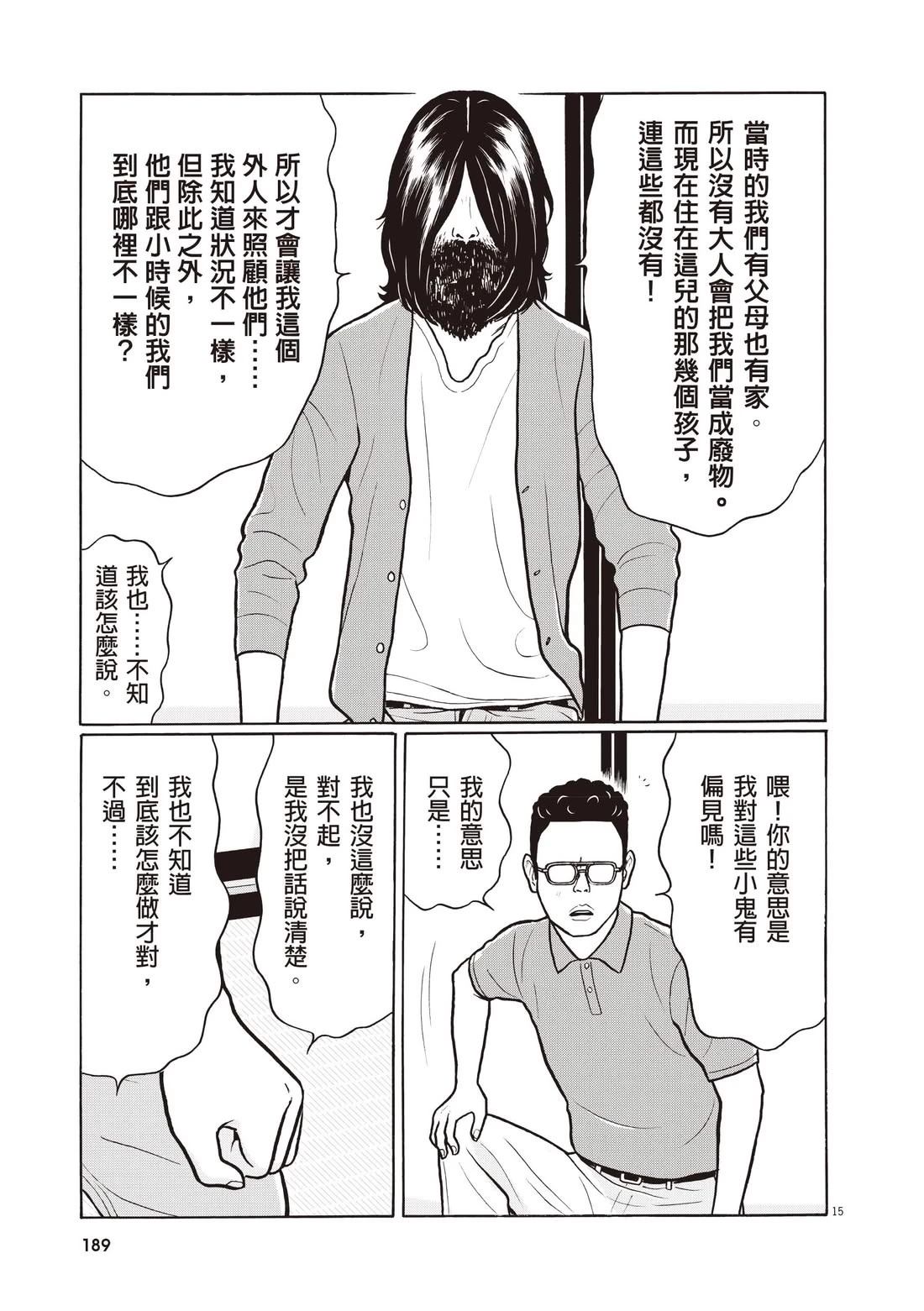 第193页