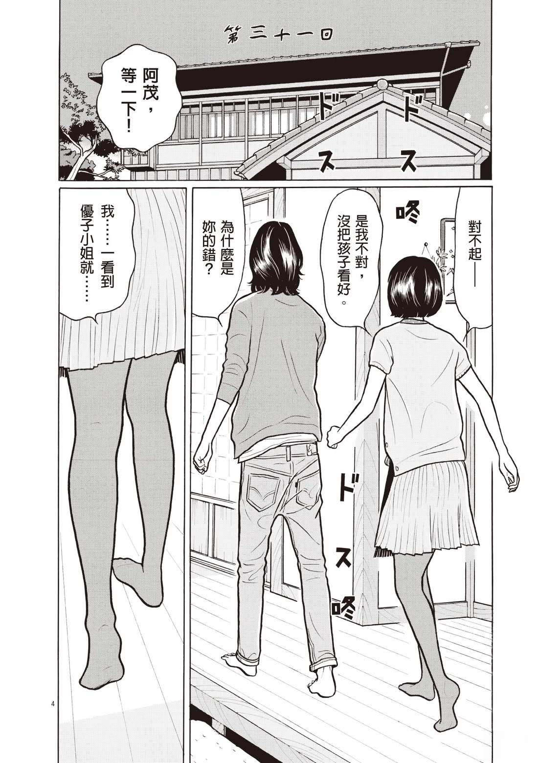 第202页