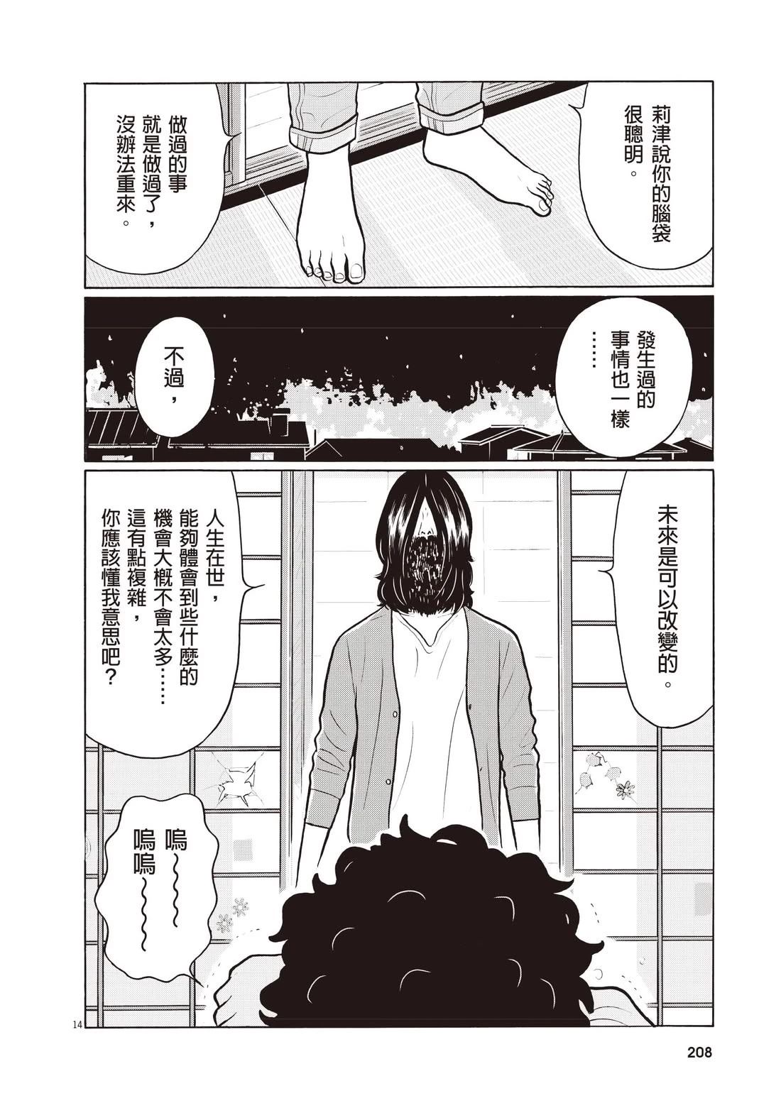第212页