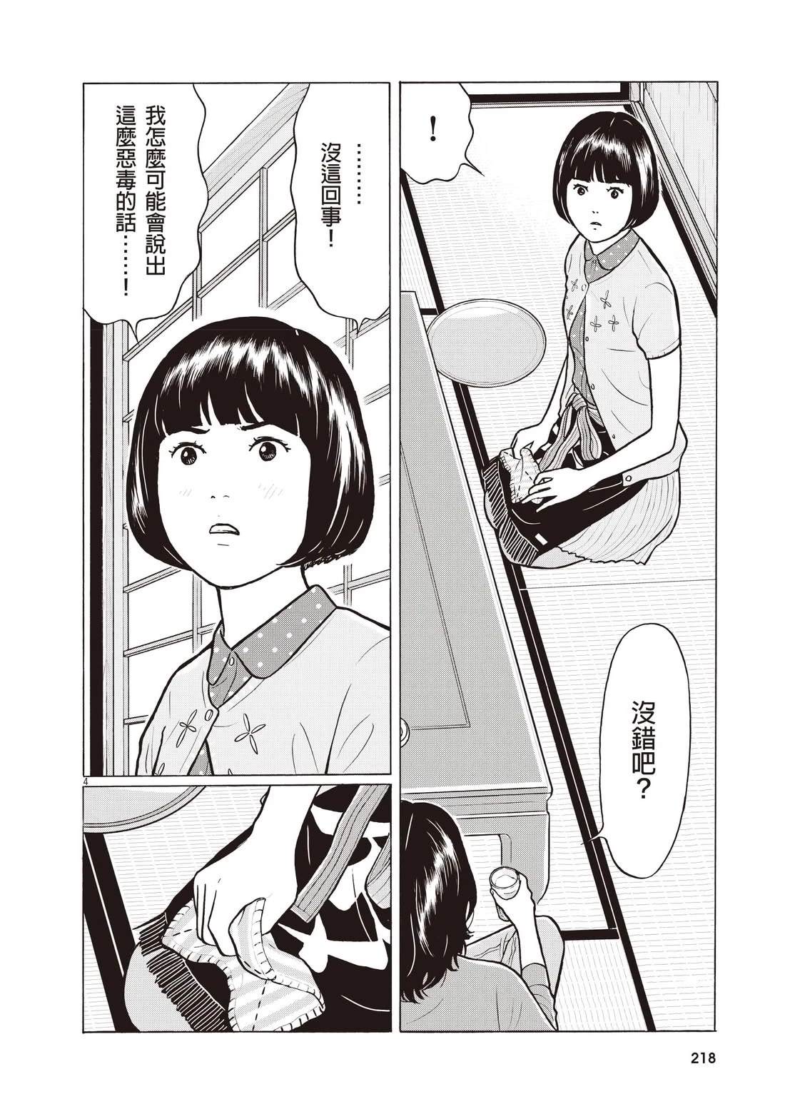 第222页