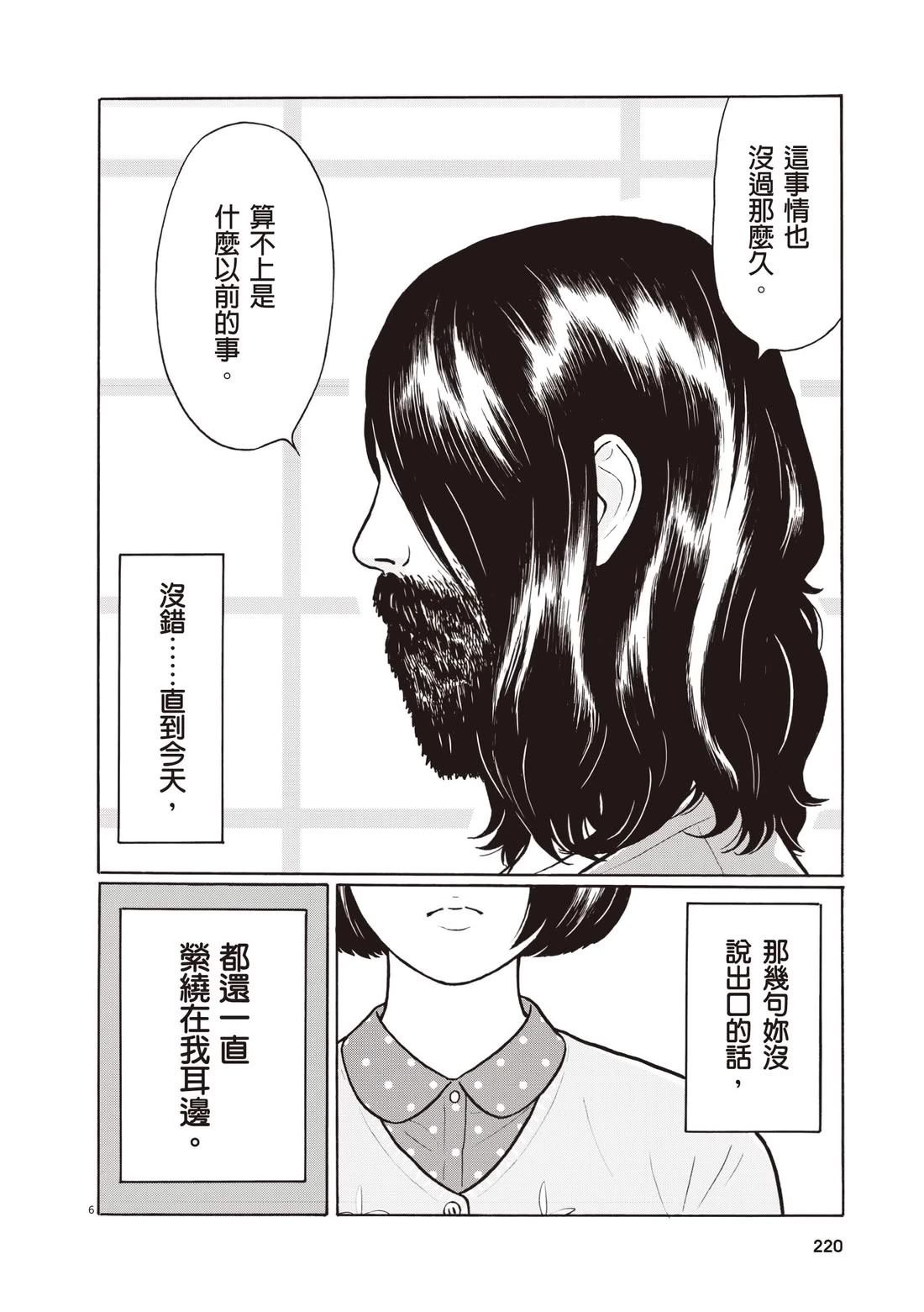 第224页