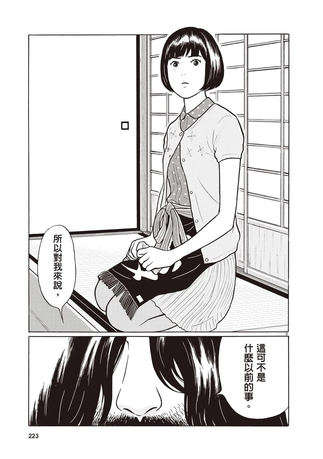 第227页