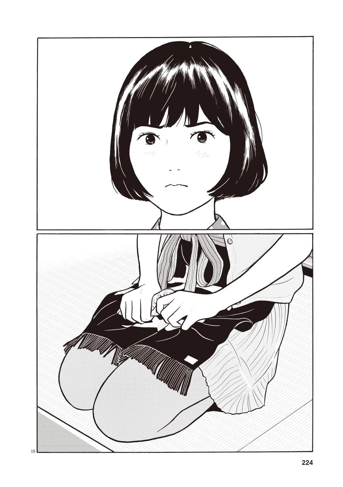 第228页