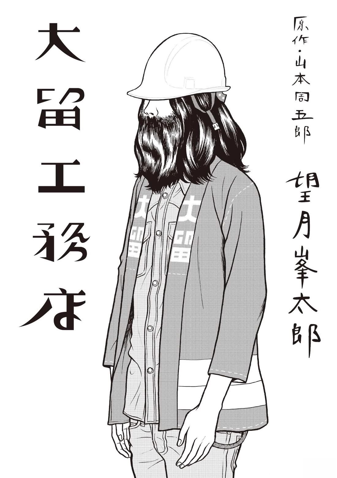 第238页