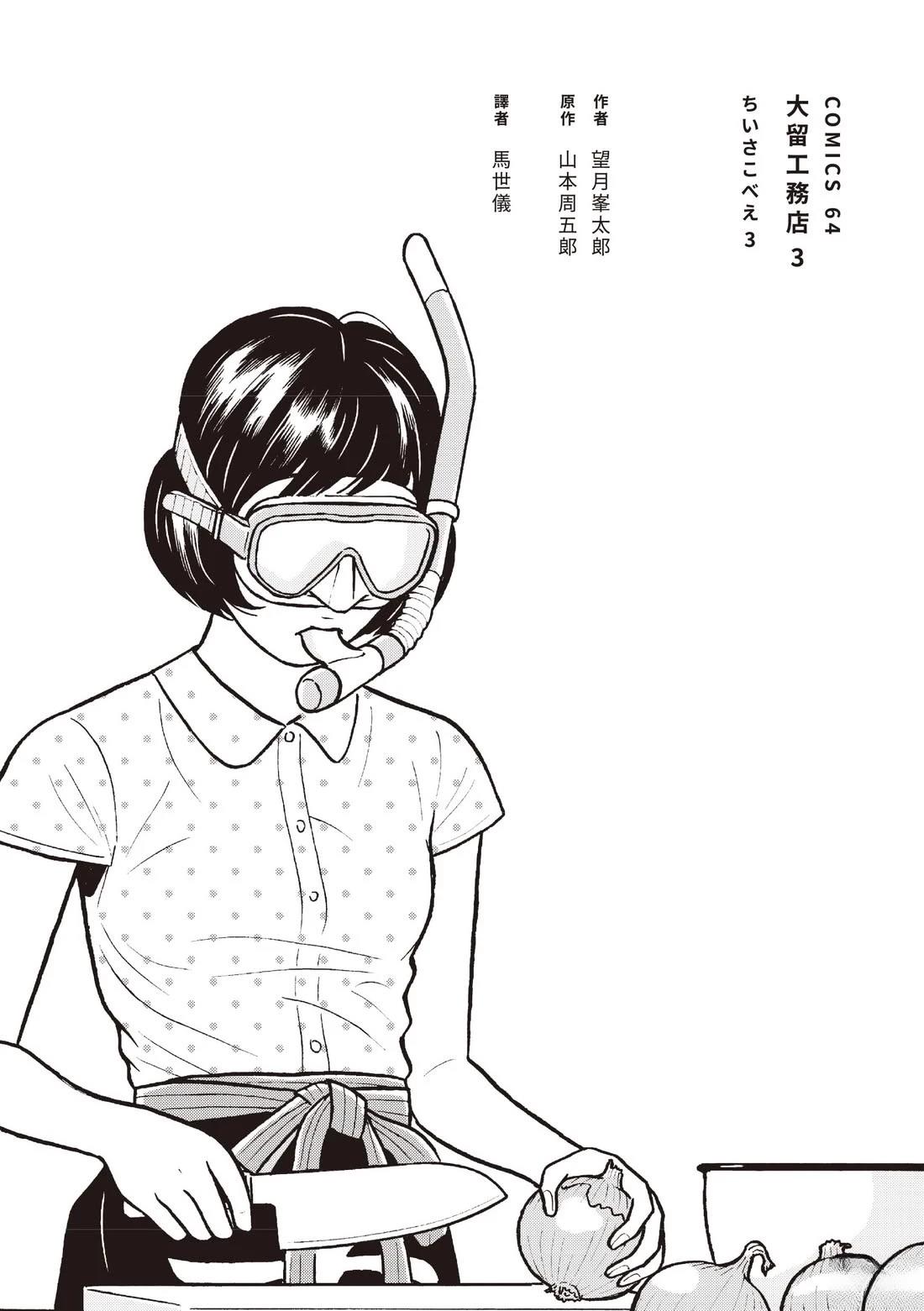第242页