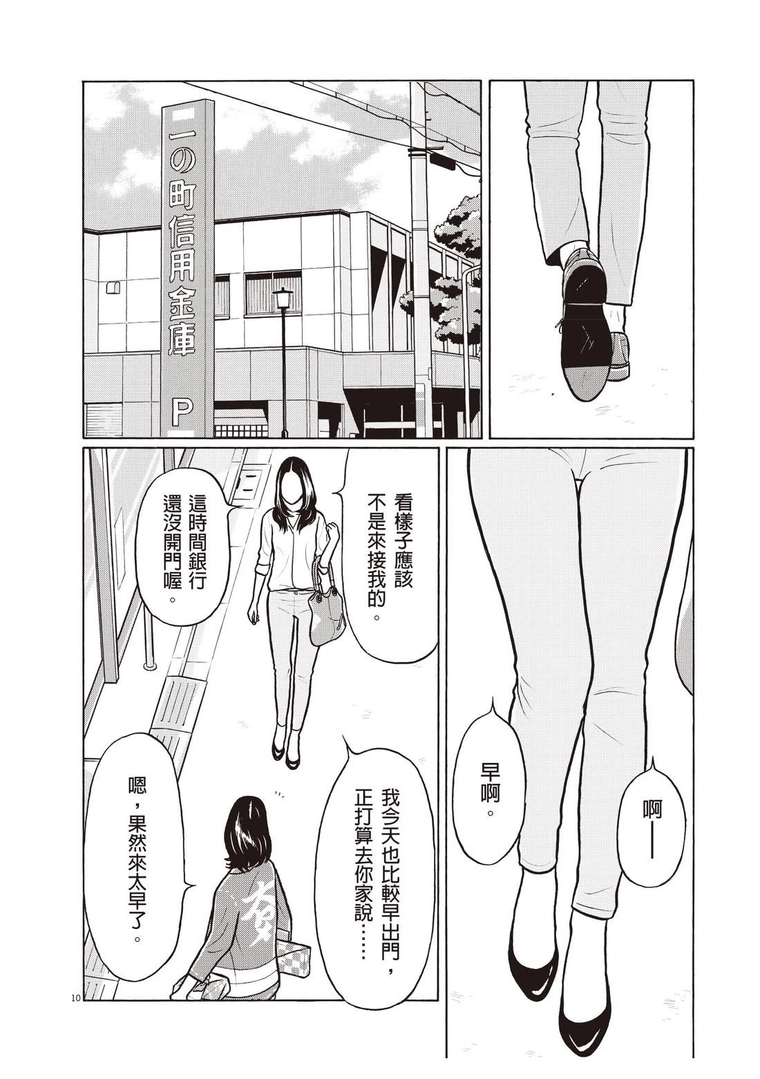 第54页