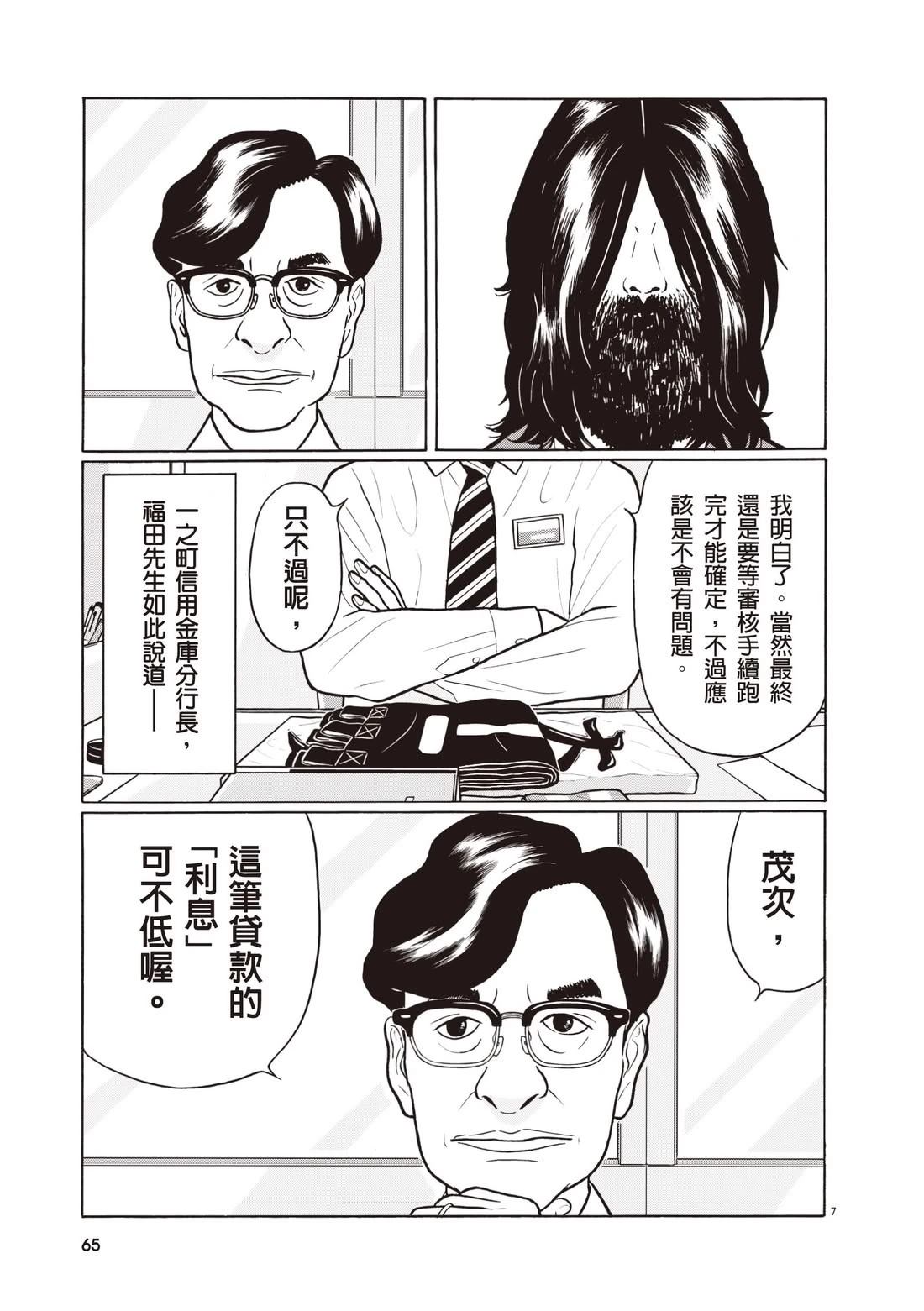 第69页