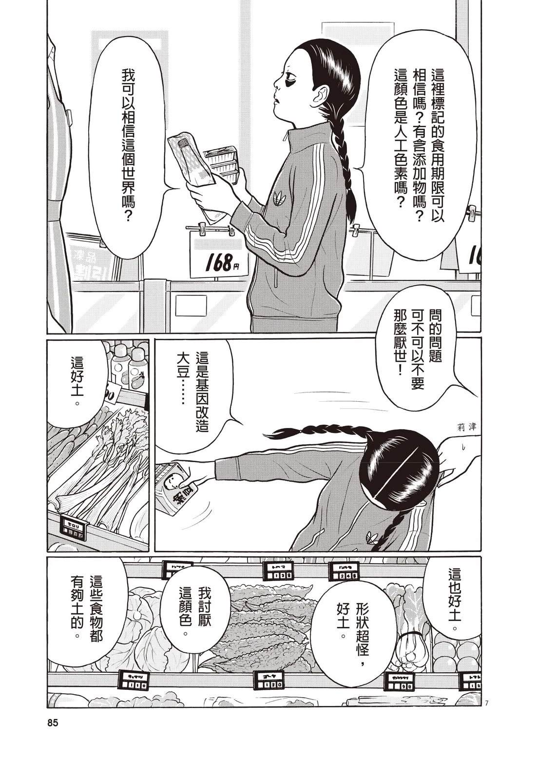 第89页