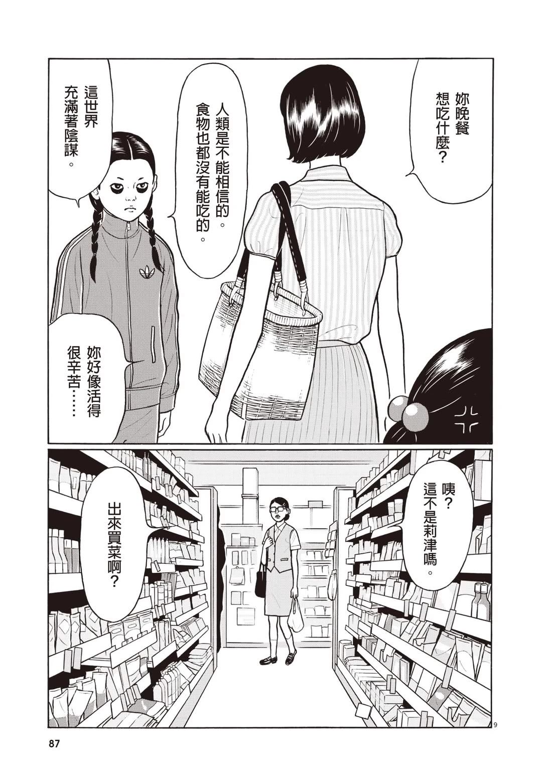第91页