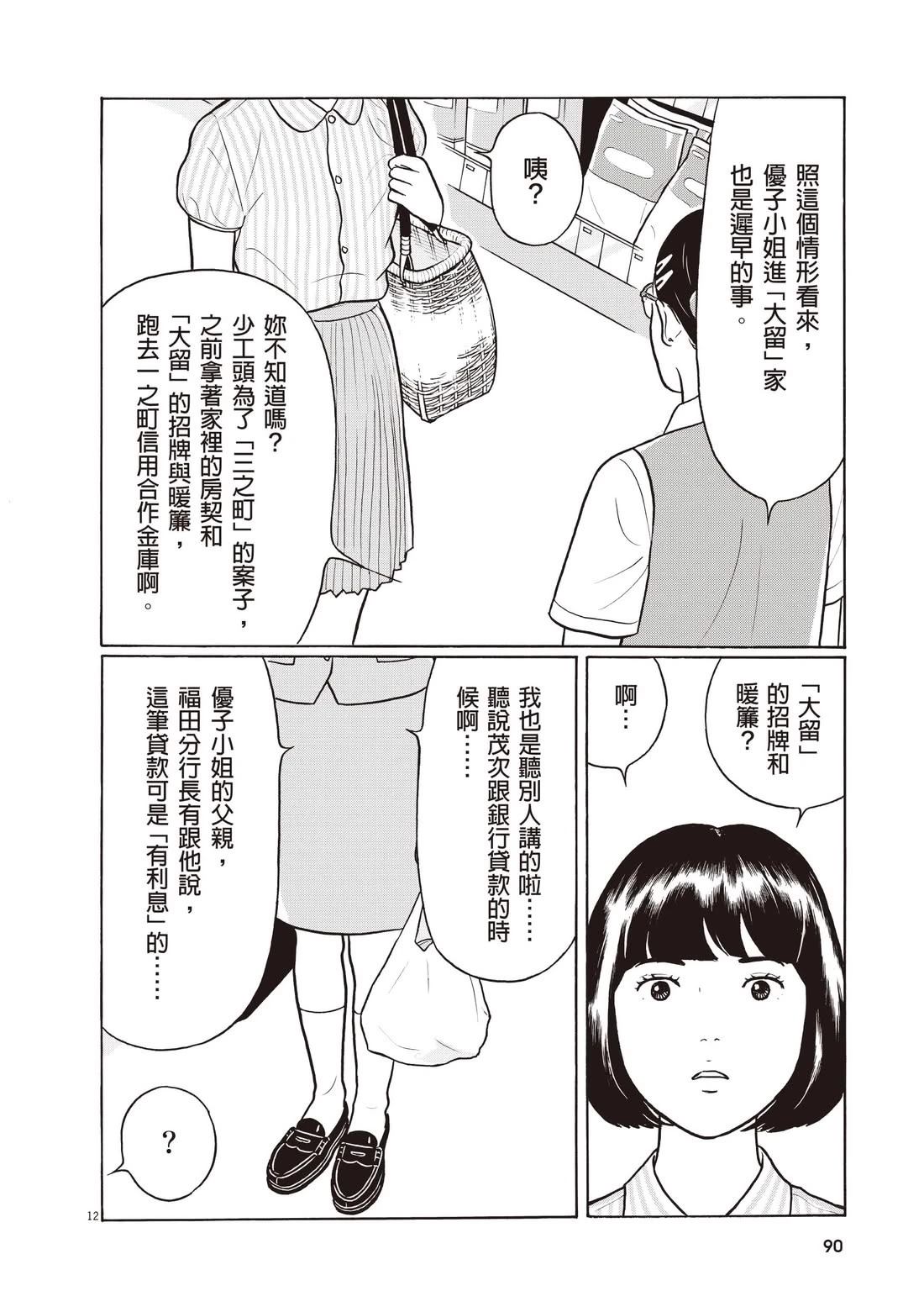 第94页