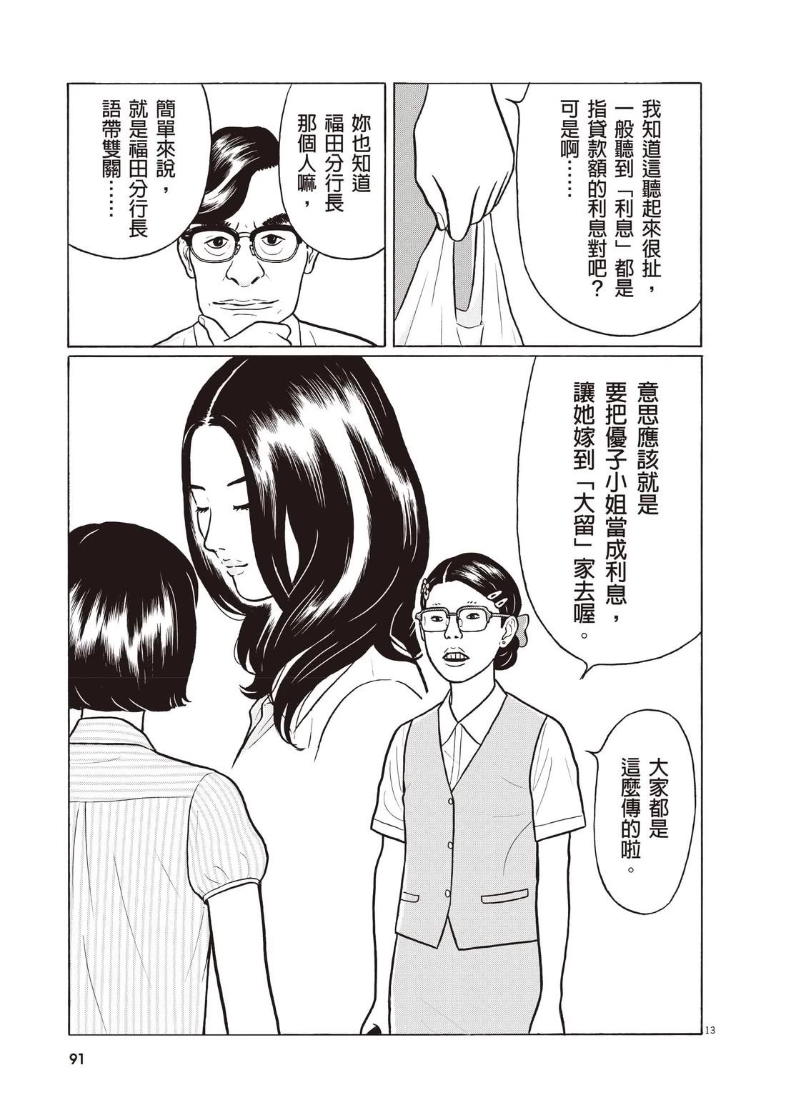 第95页