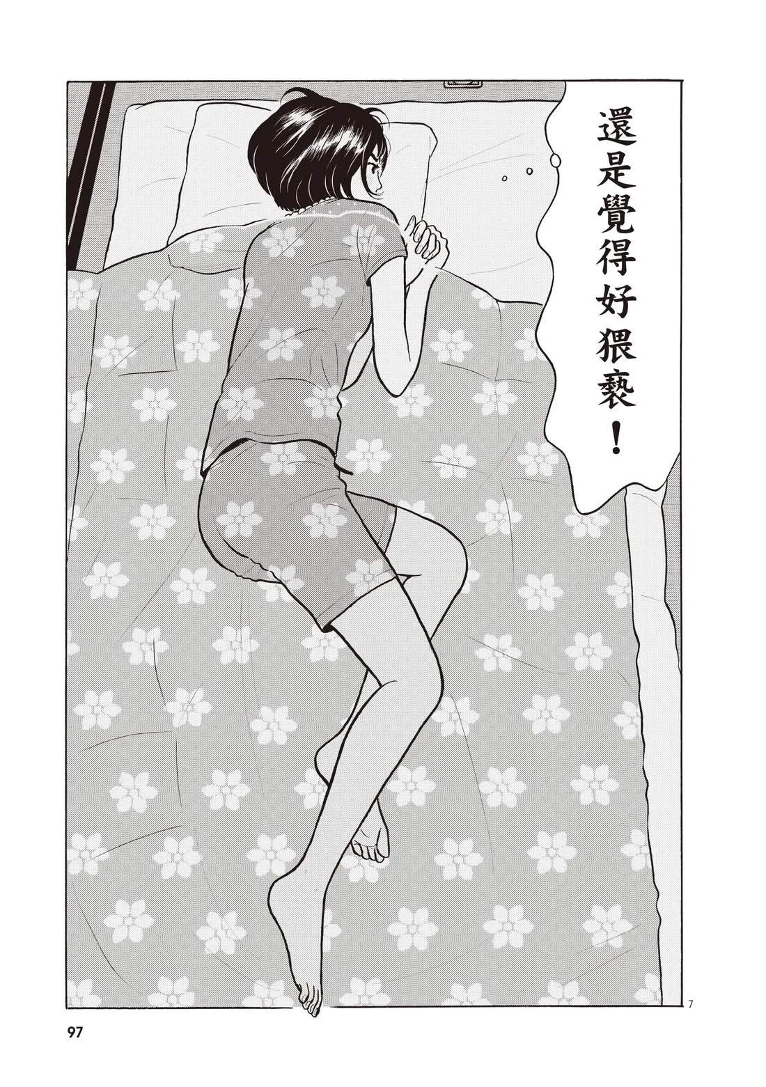 第101页