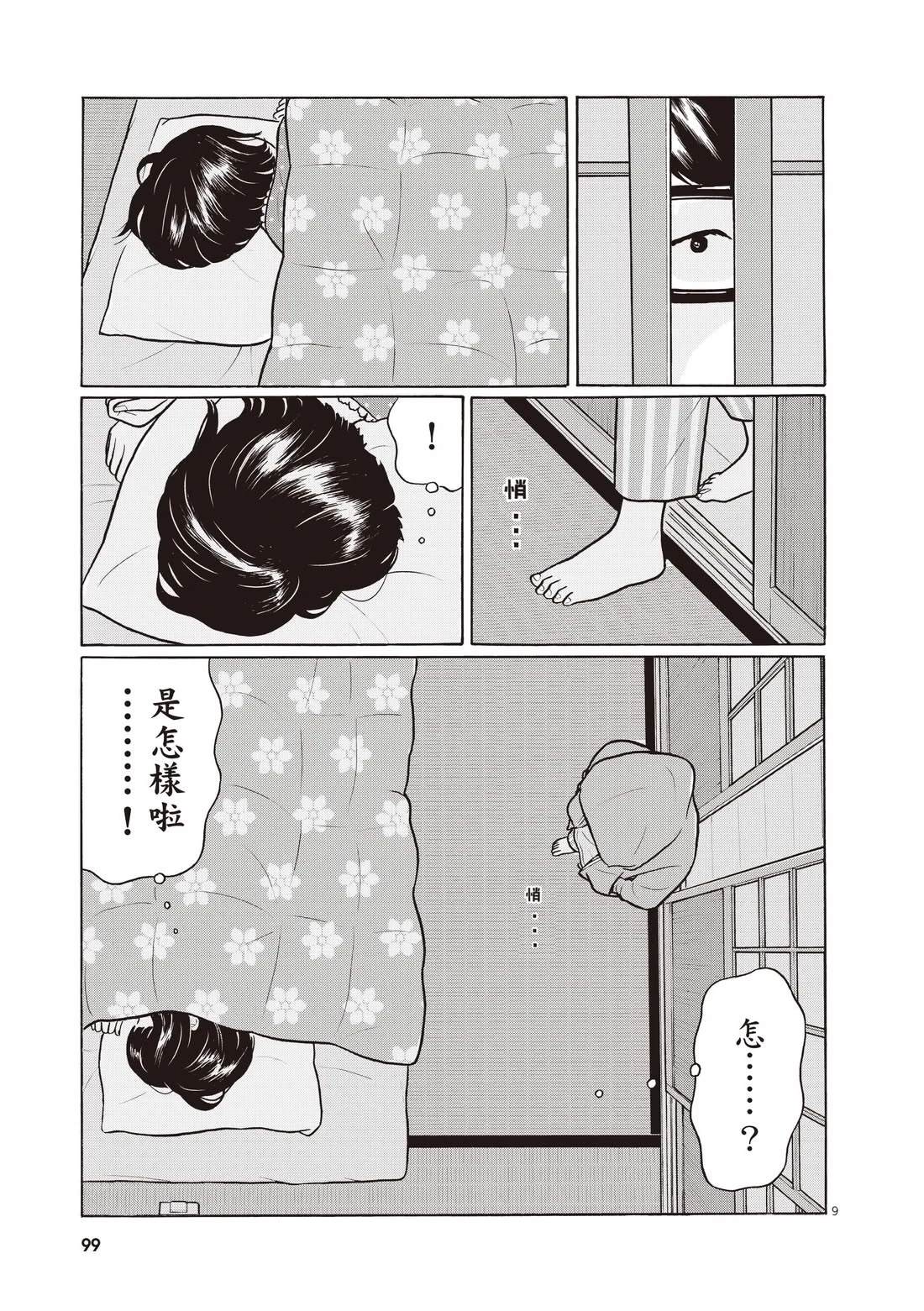 第103页