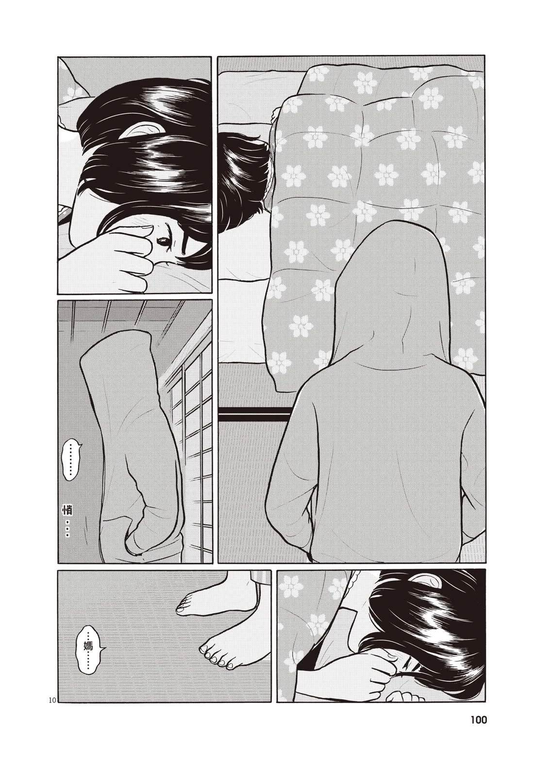 第104页