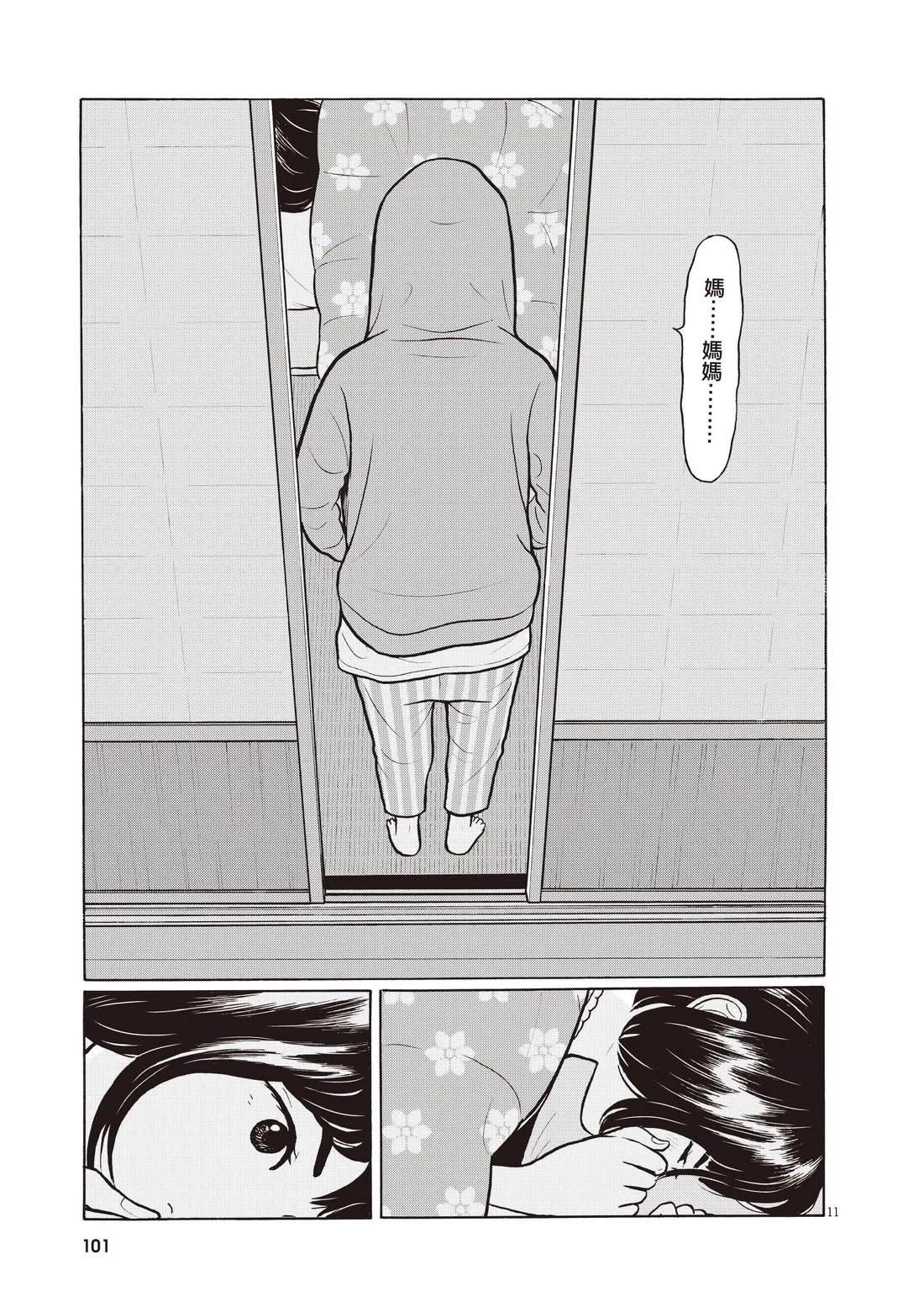 第105页