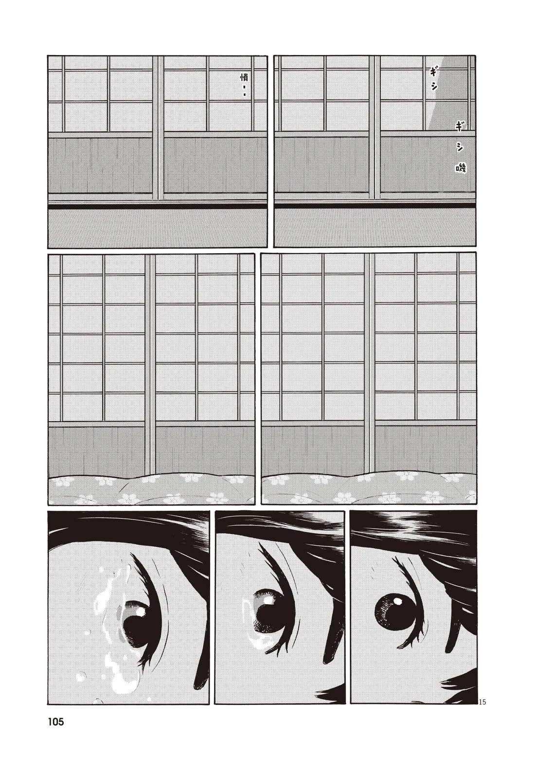 第109页