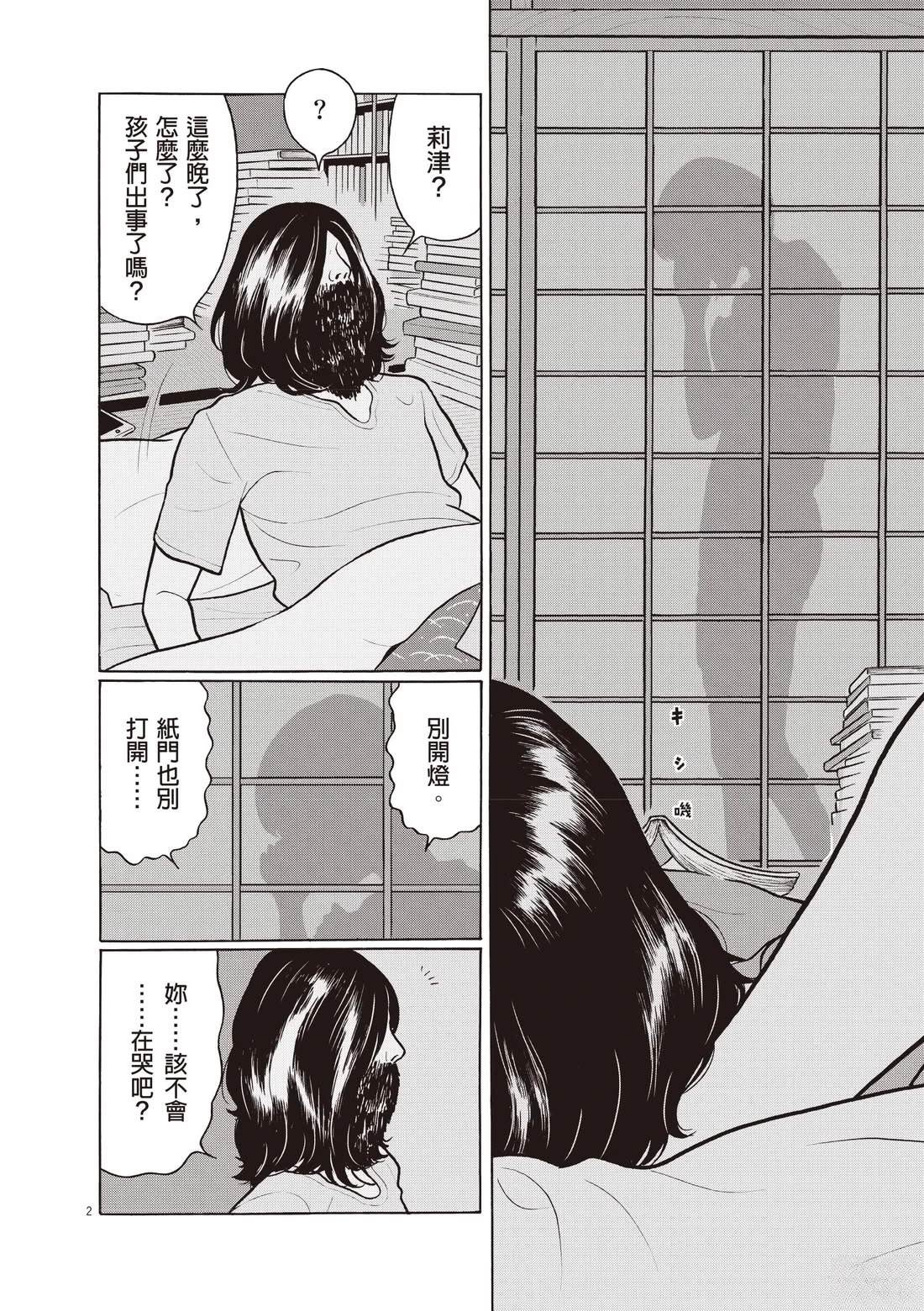 第116页