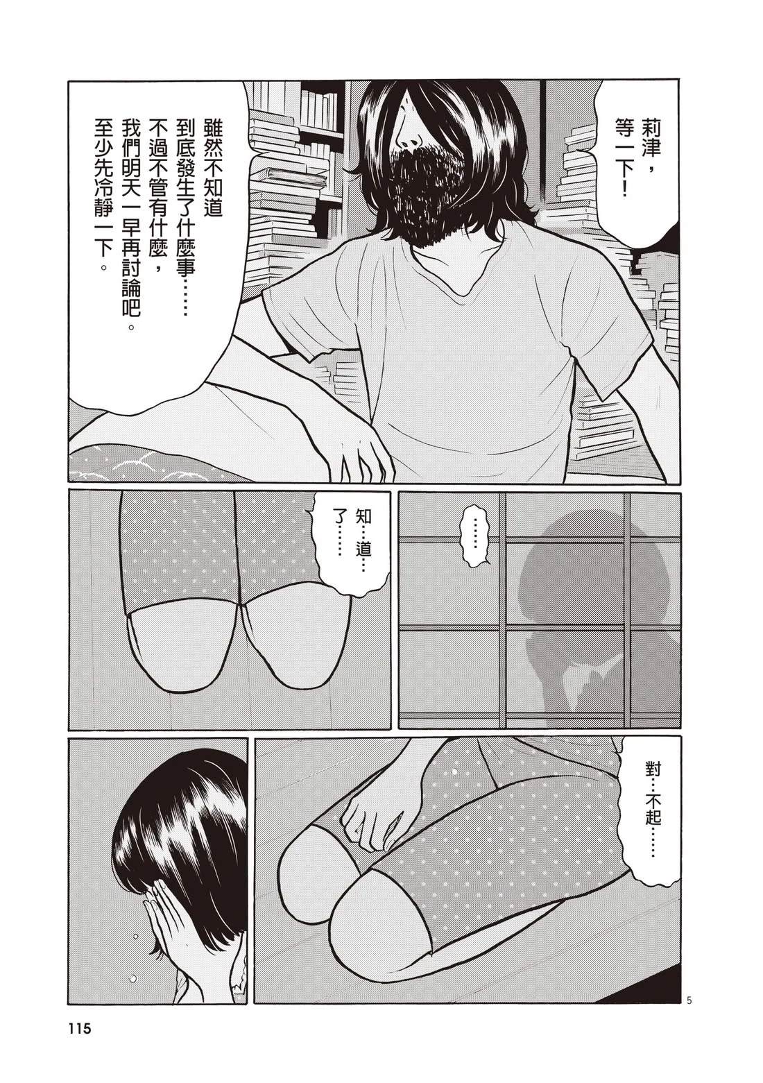 第119页
