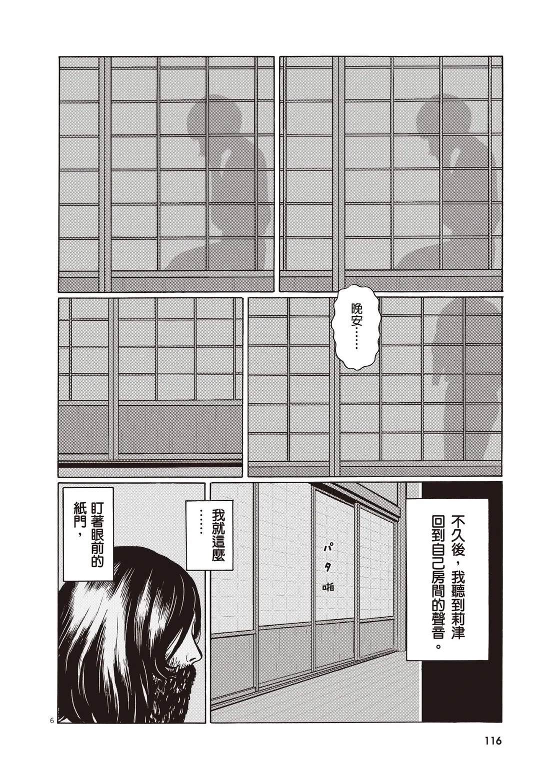 第120页