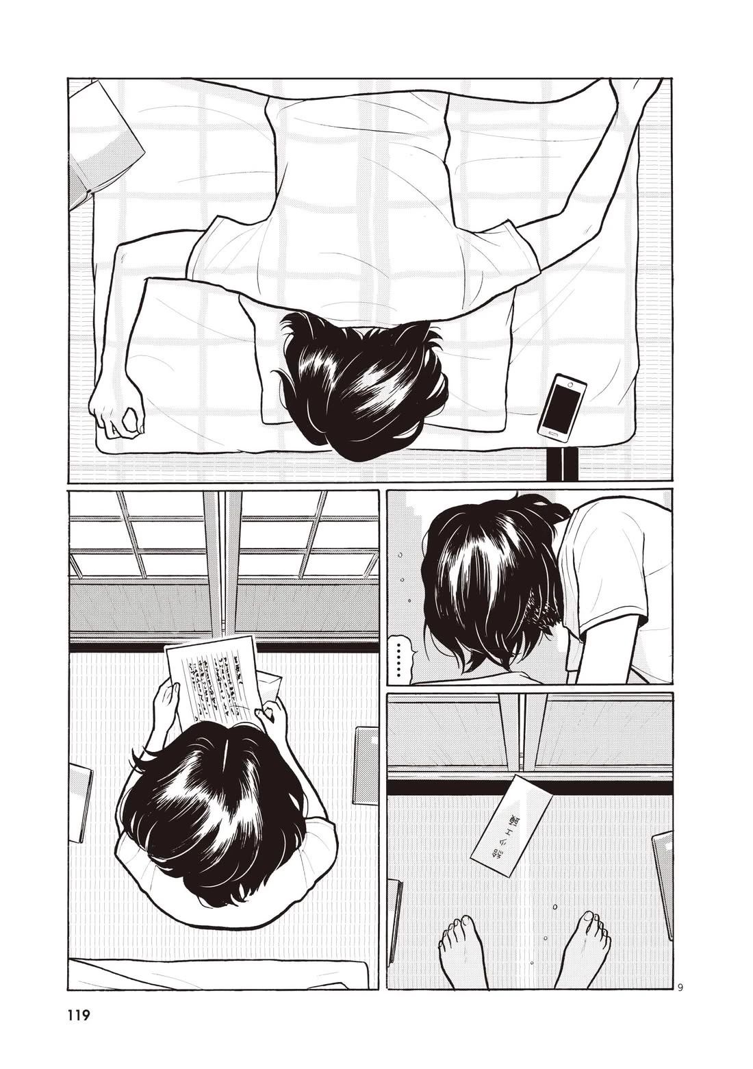 第123页