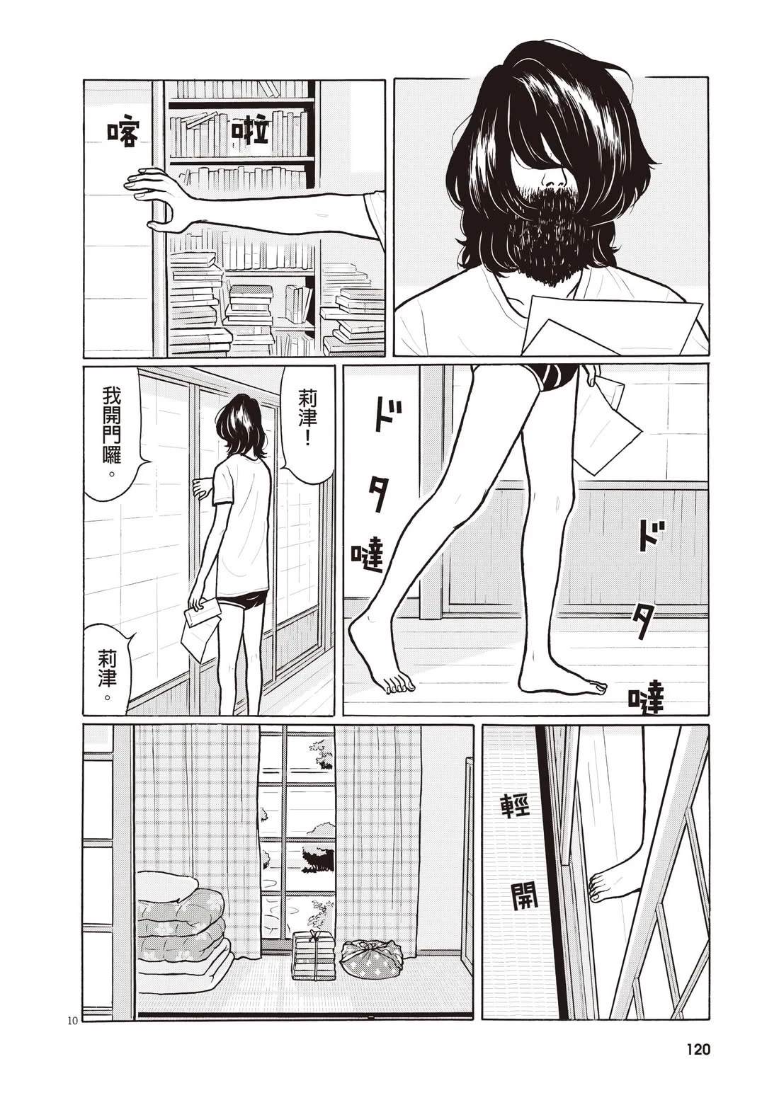 第124页
