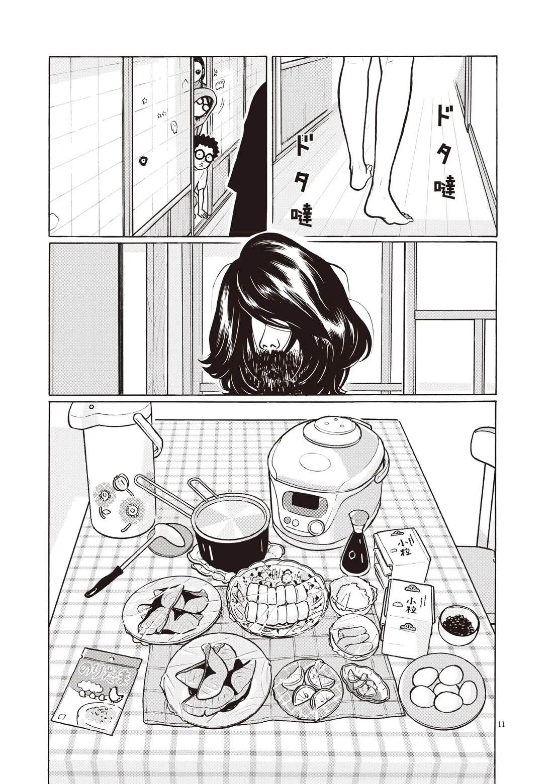 第125页