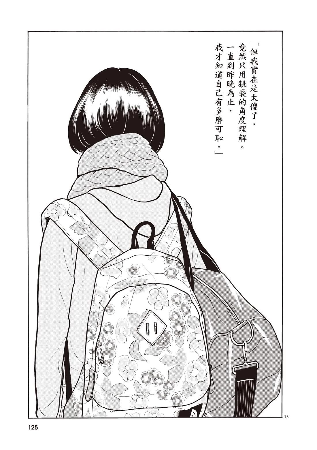 第129页