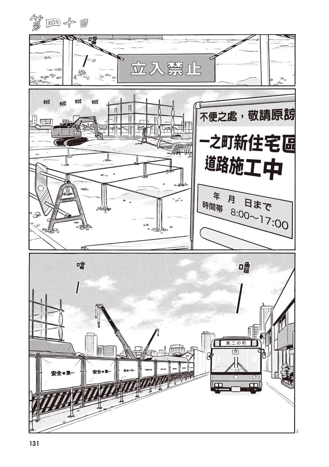 第135页