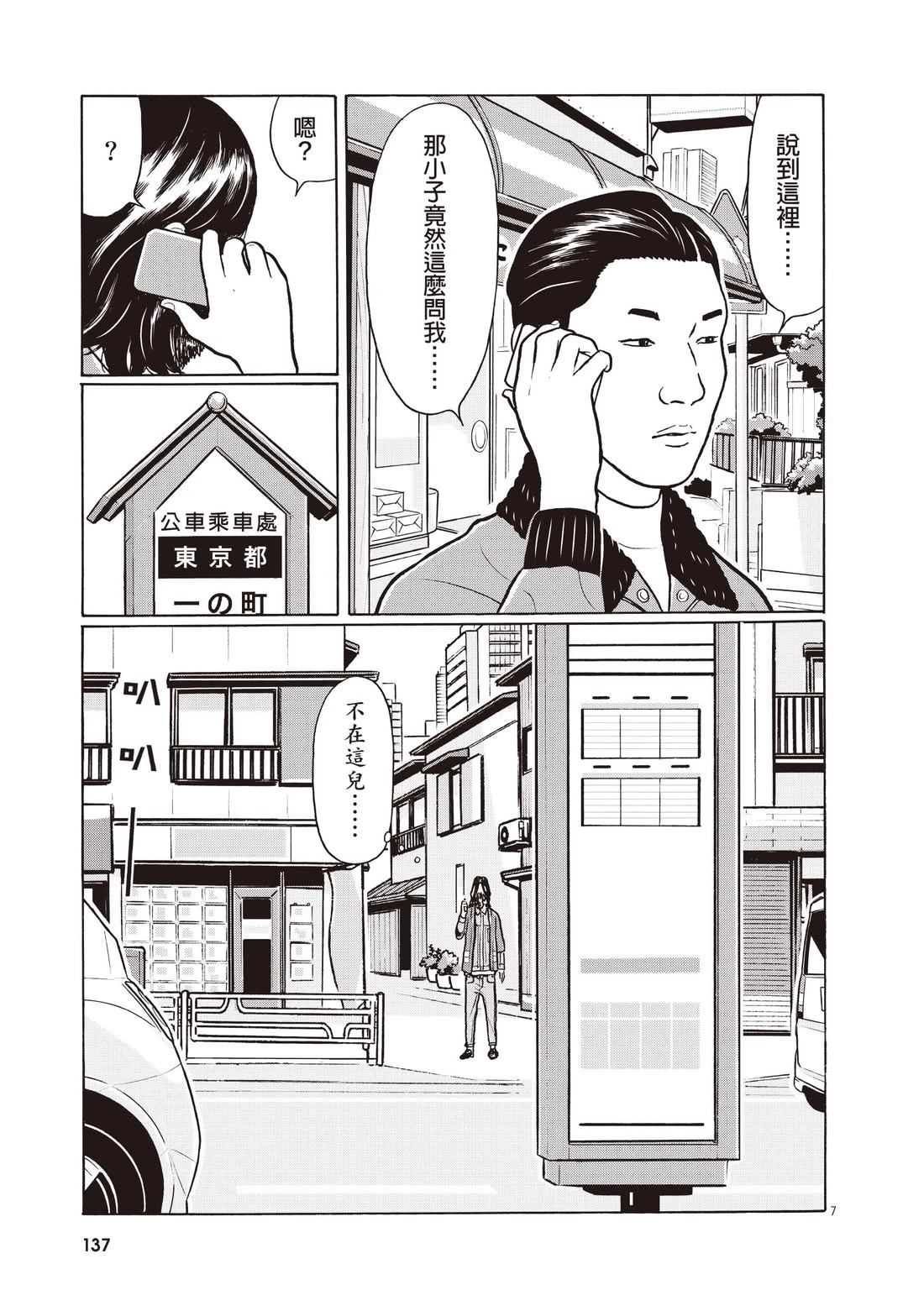 第141页