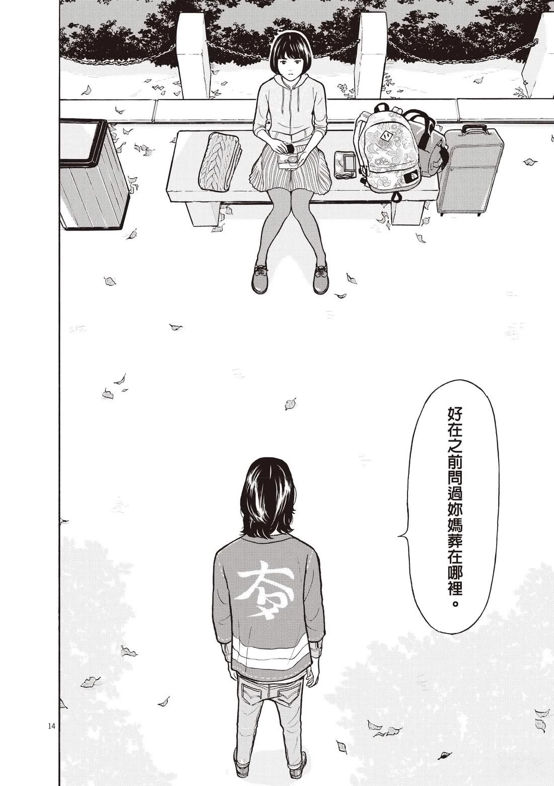 第148页