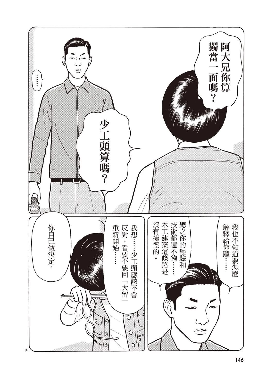 第150页