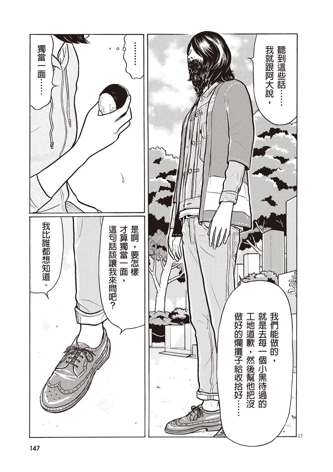 第151页
