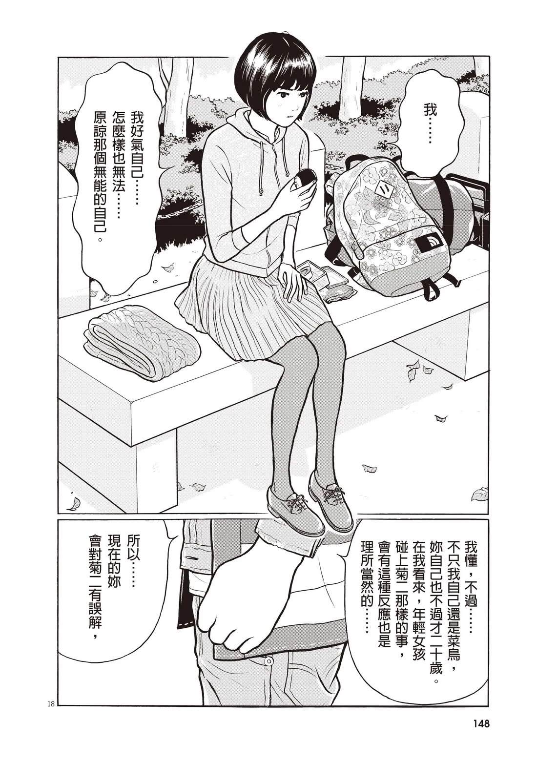 第152页