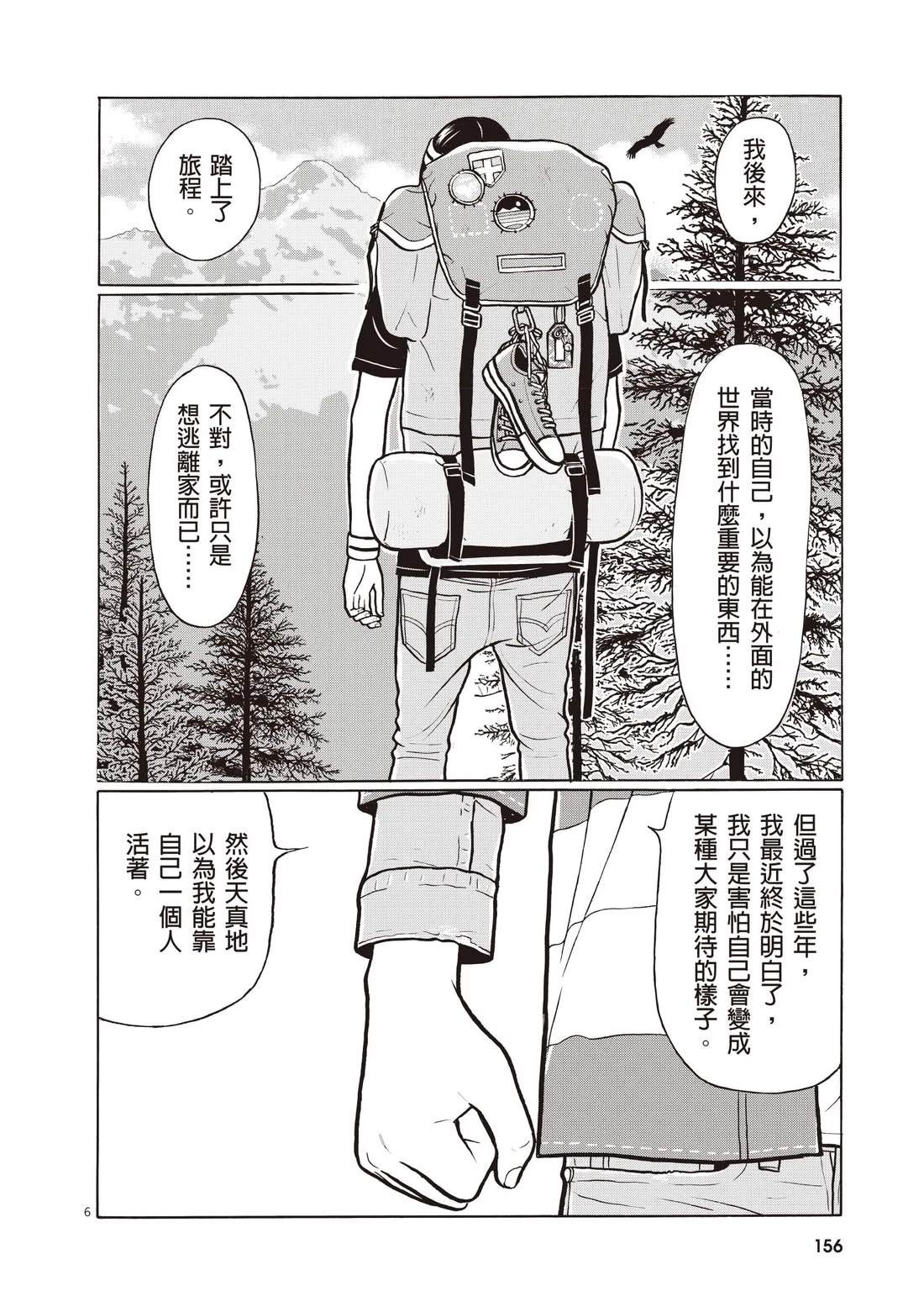 第160页