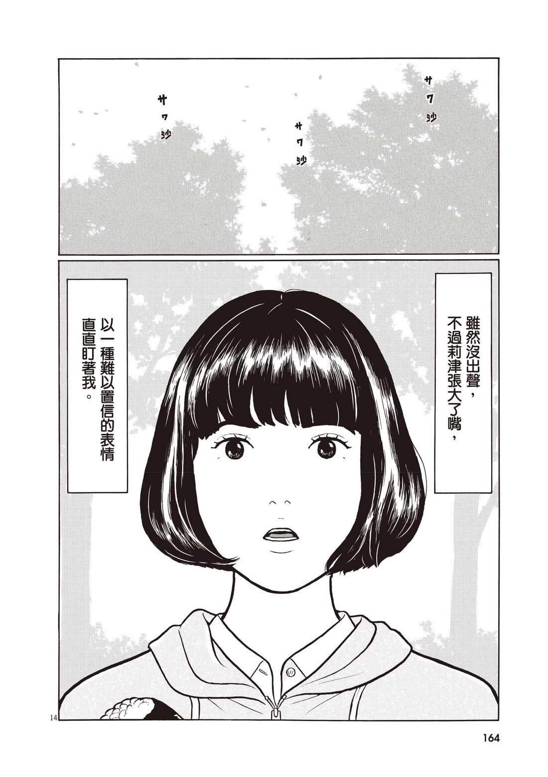 第168页