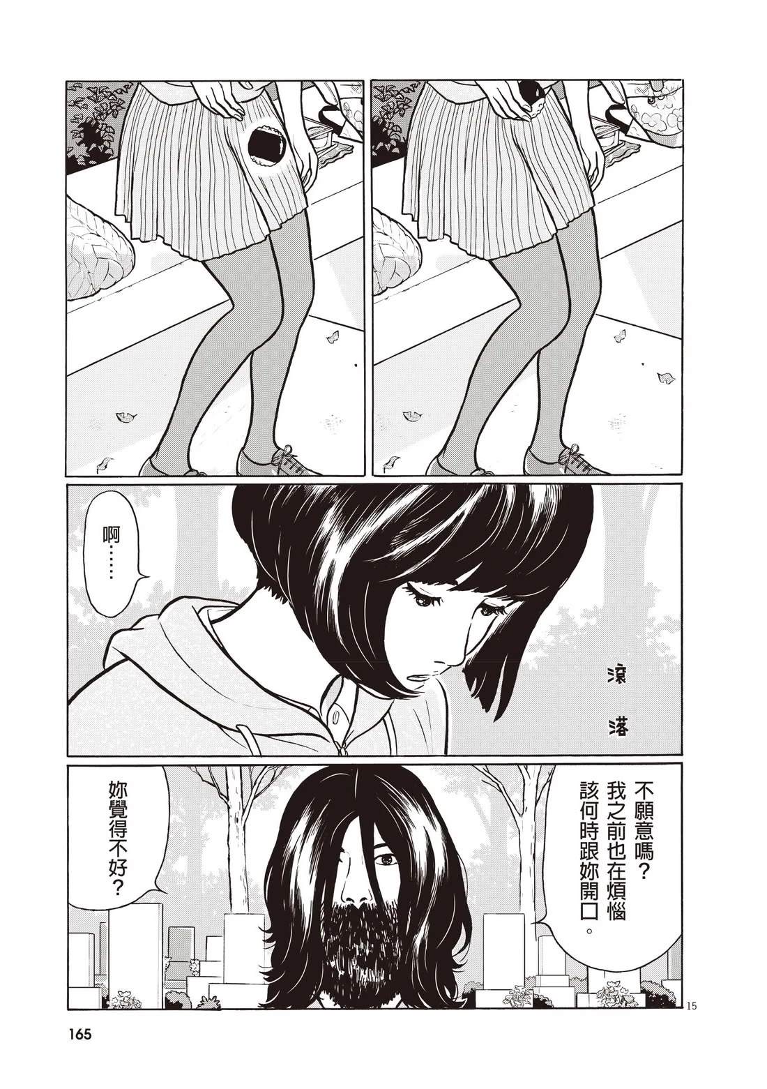 第169页
