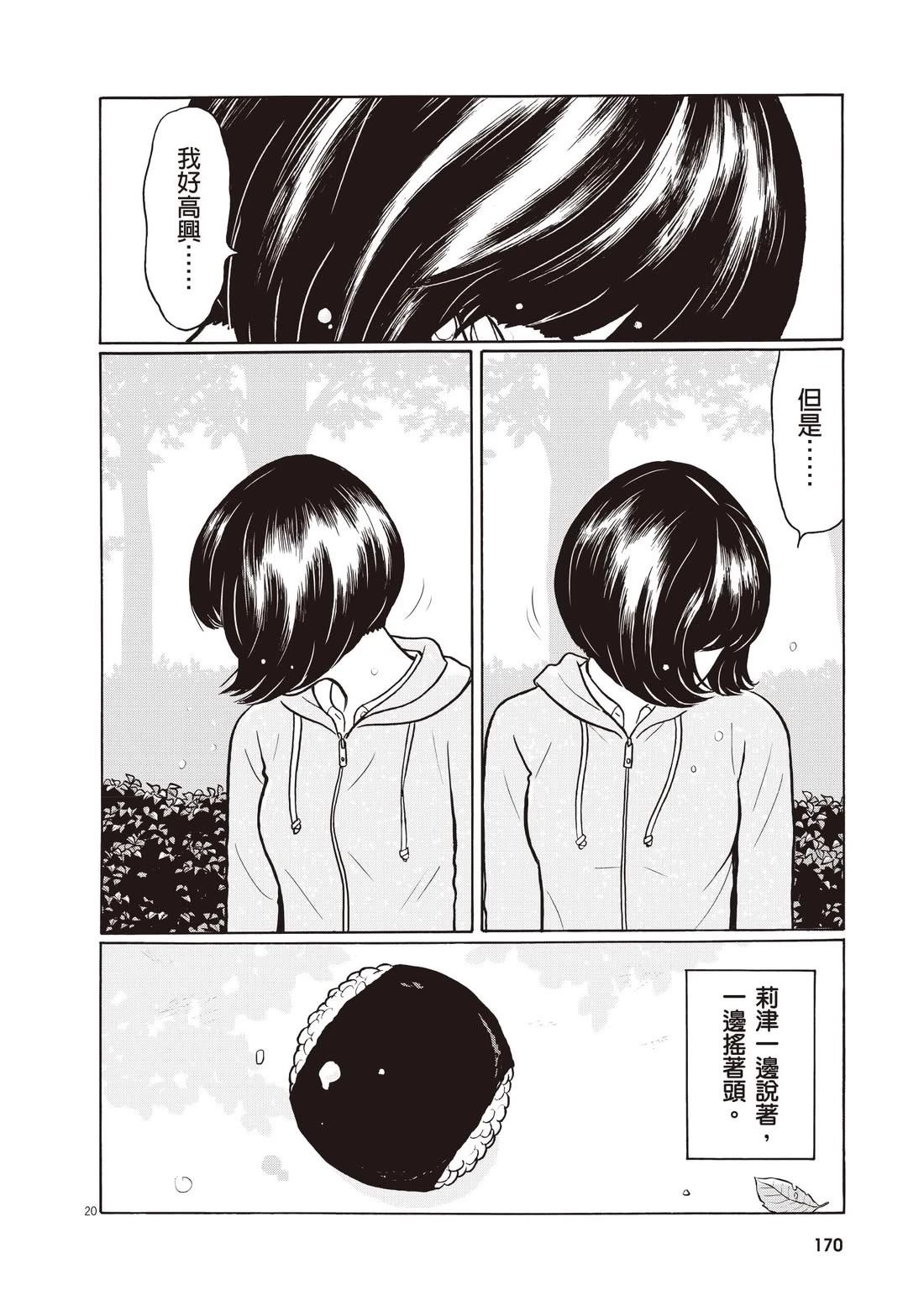 第174页