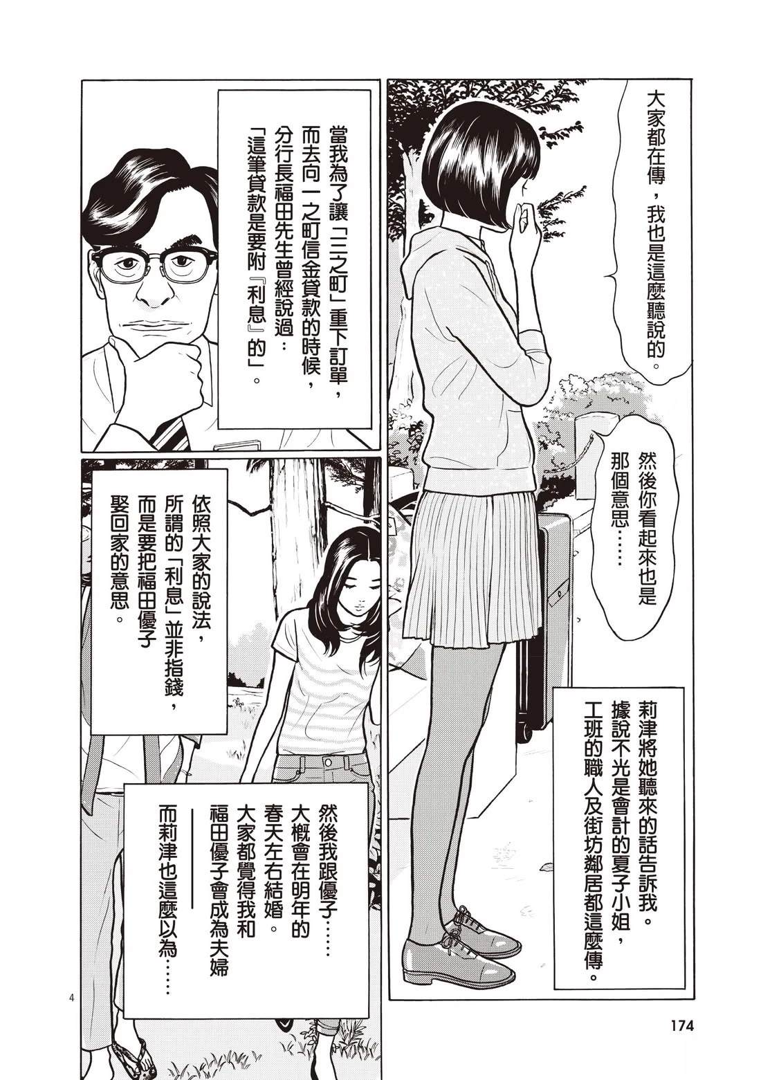 第178页
