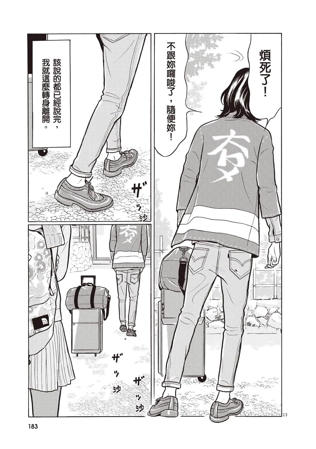 第187页