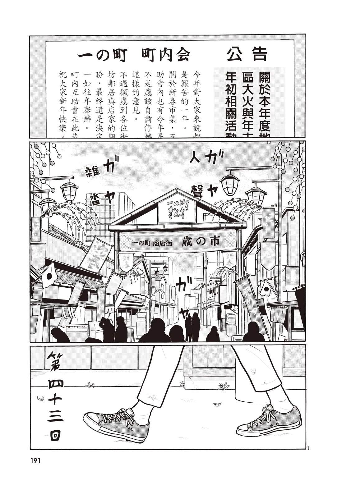 第195页