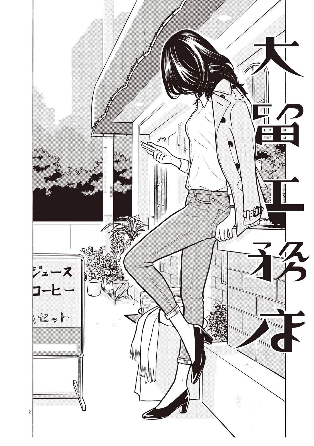 第196页
