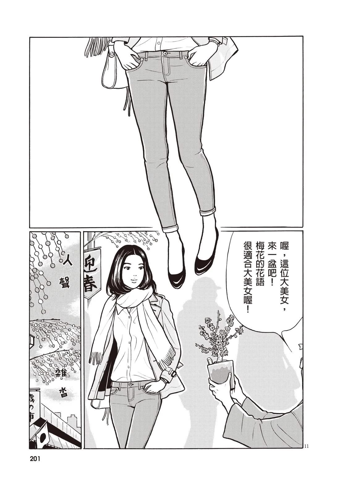 第205页