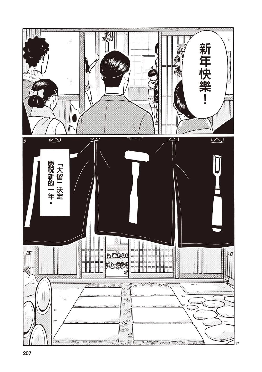 第211页