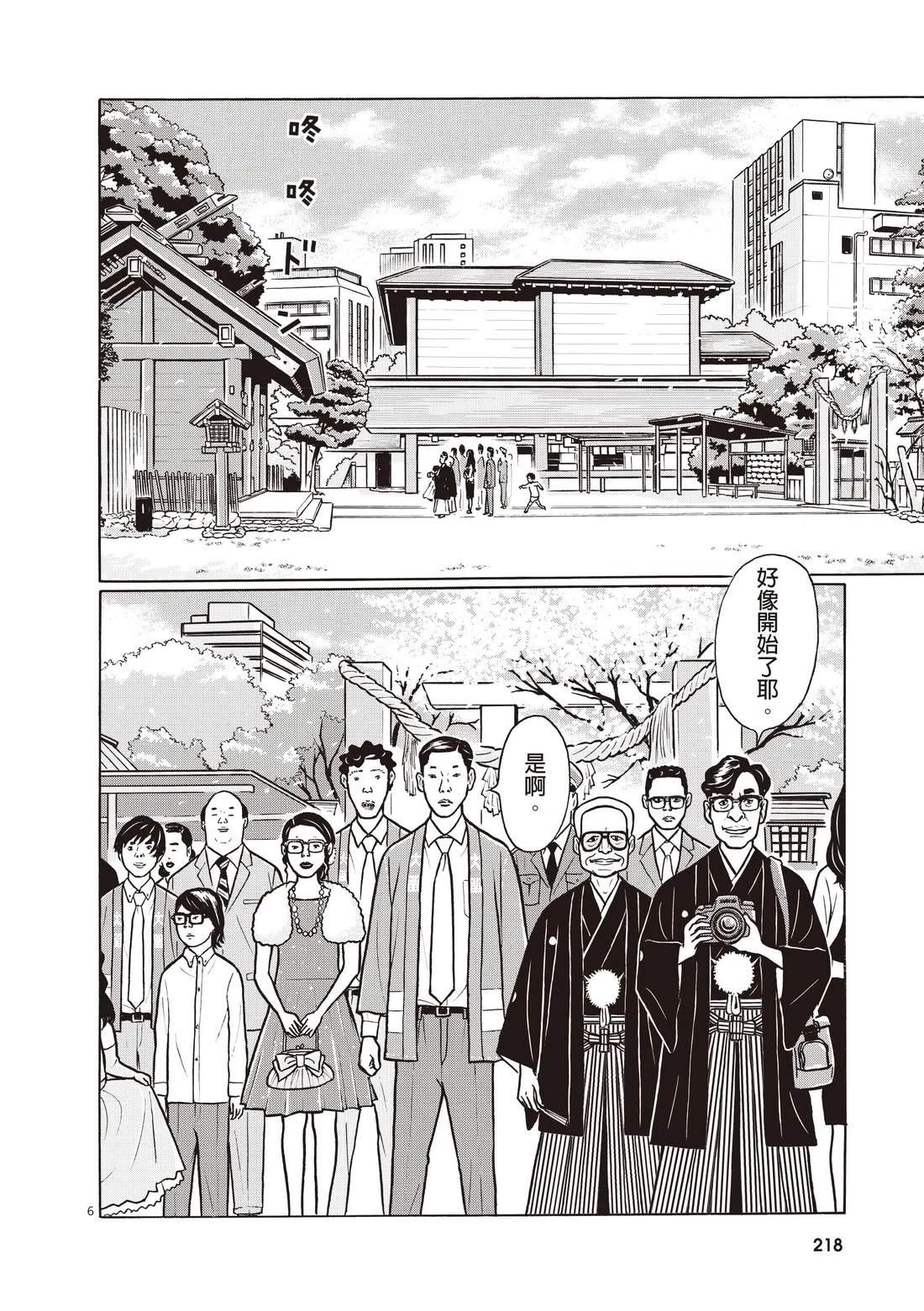 第222页