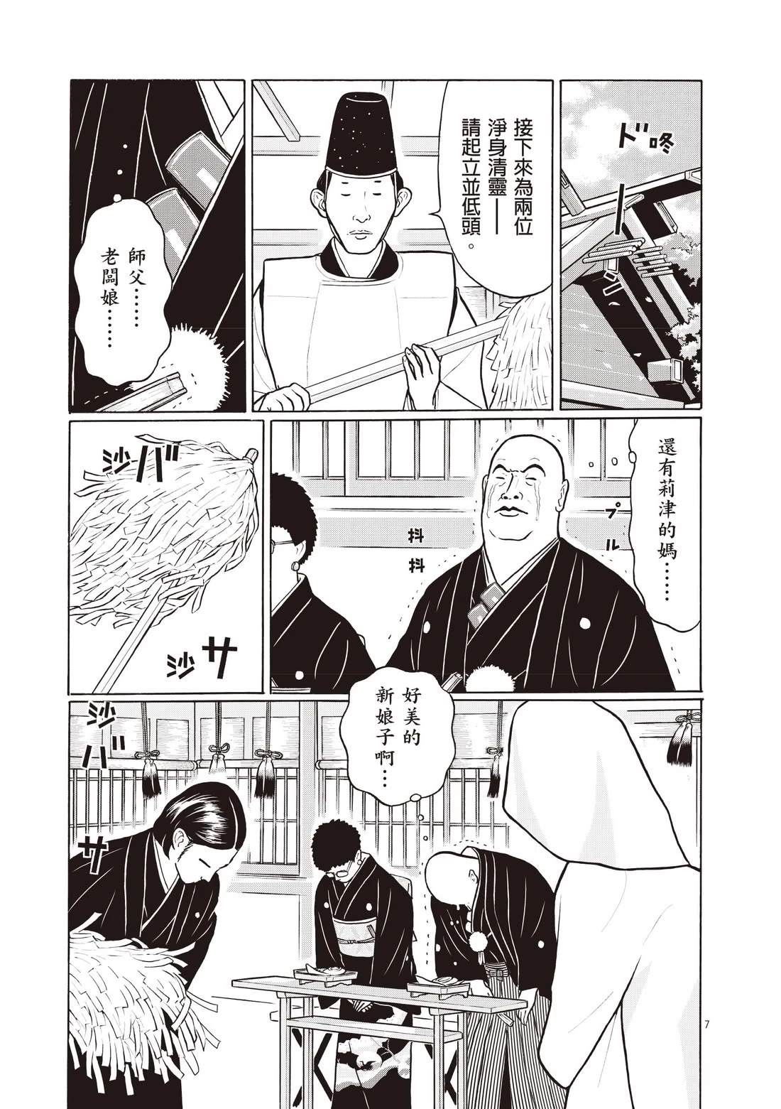 第223页