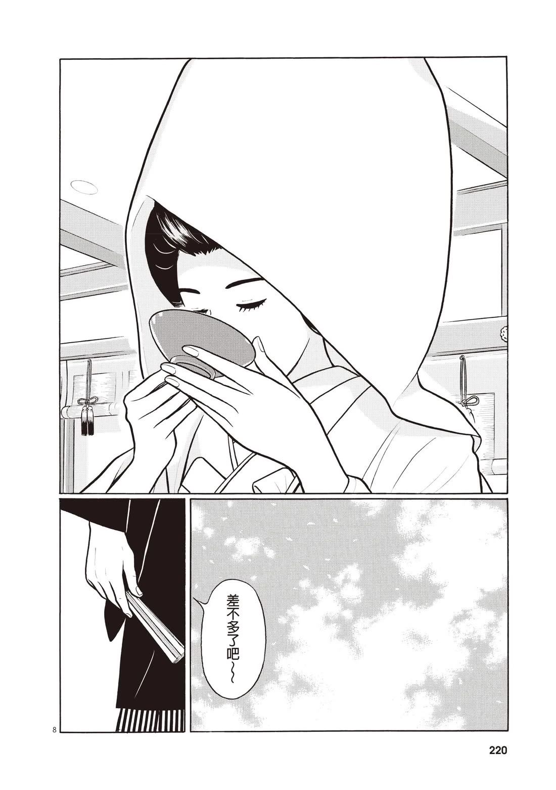 第224页