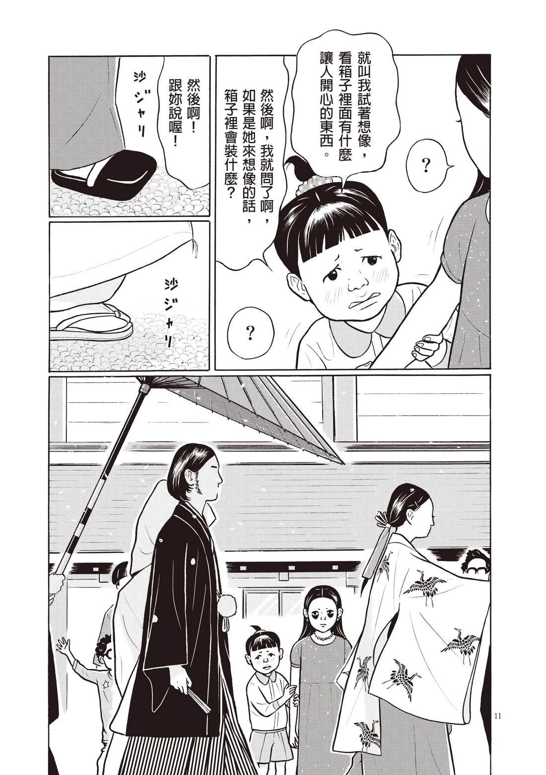第227页