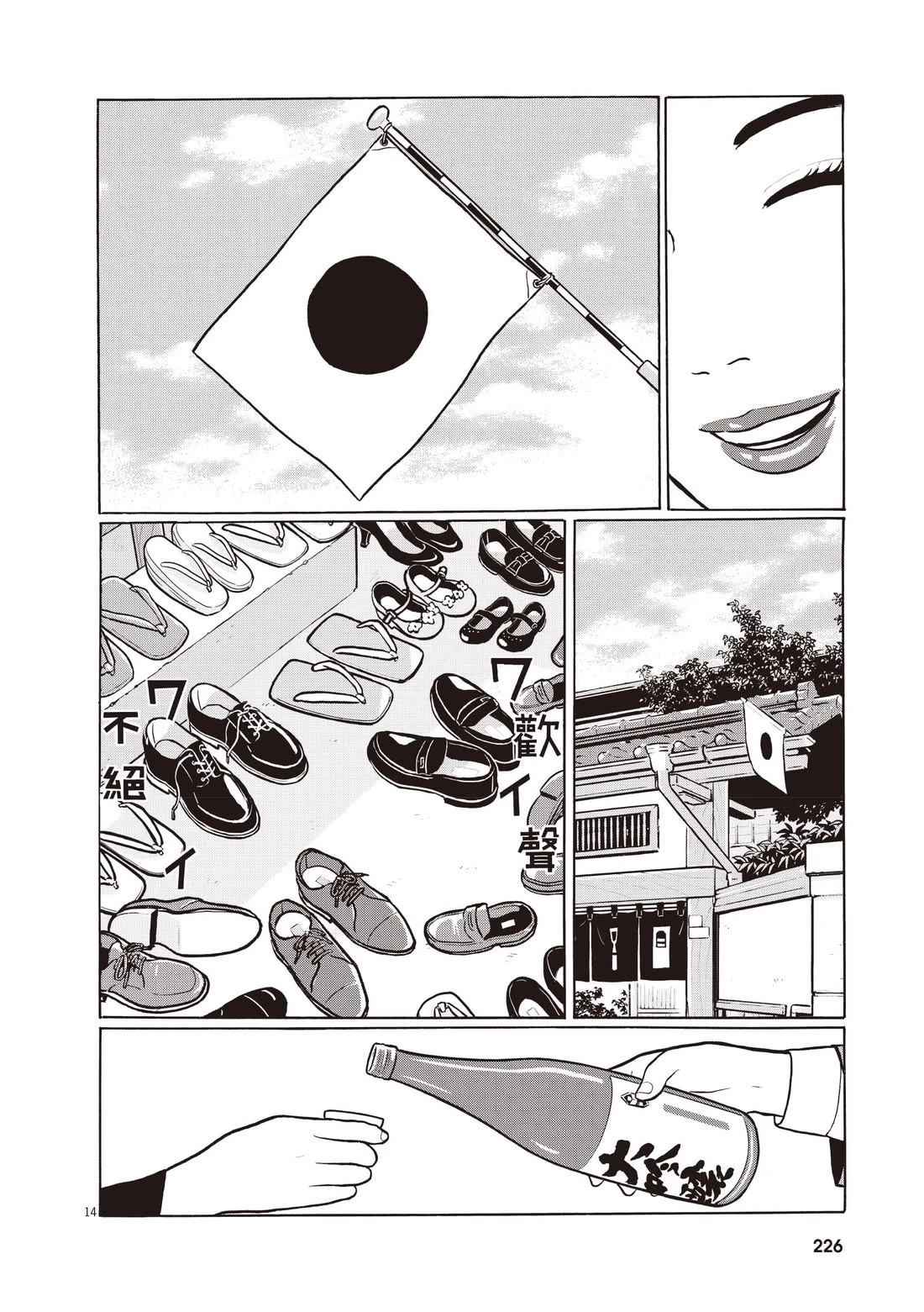 第230页