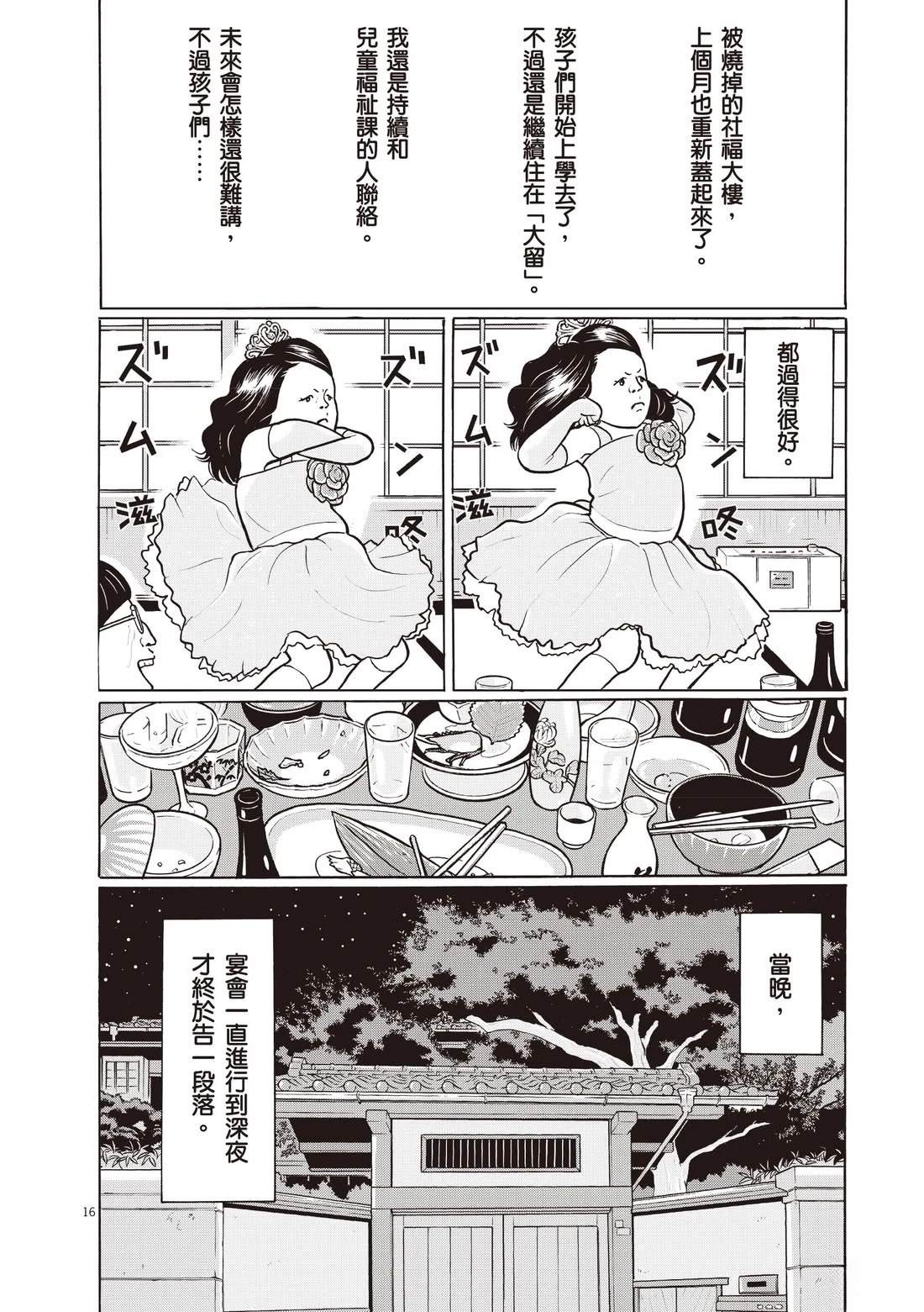 第232页